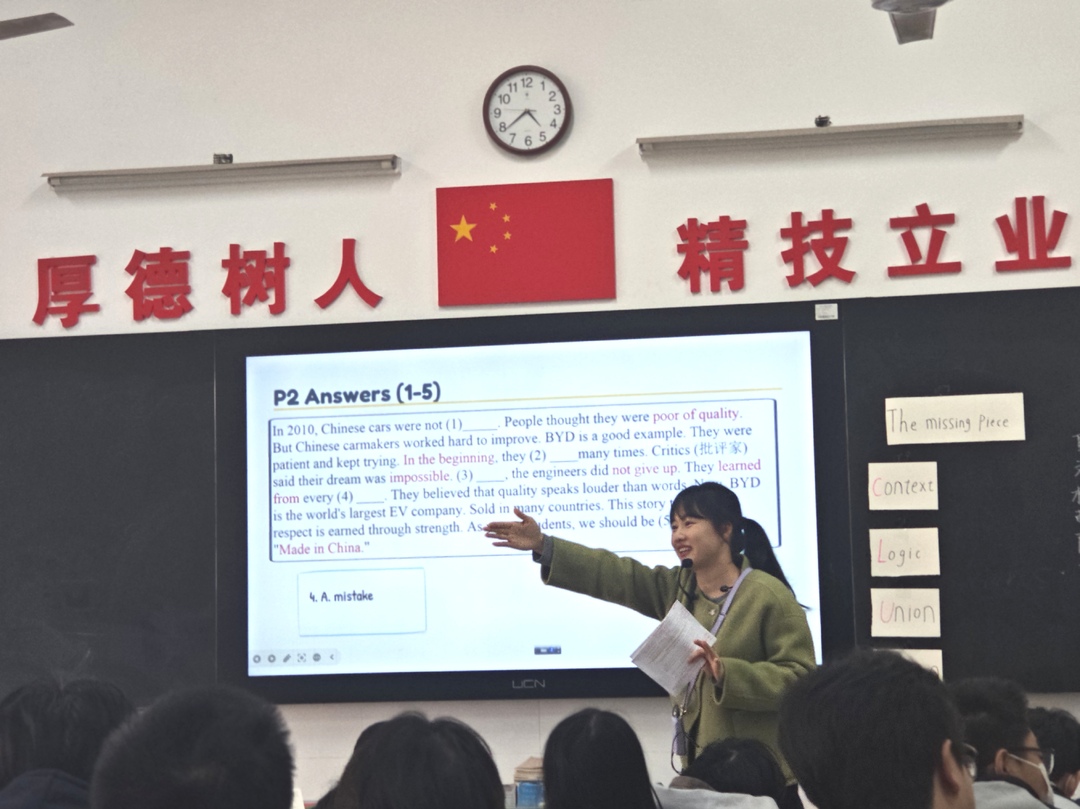 从“取经”到“传道”：湖南汽车工程职业大学青年教师公开课展教学改革新成效