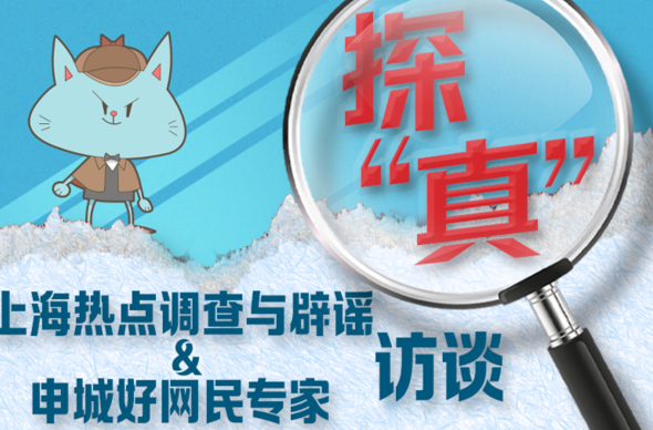 冬令进补怎么补？吃膏方时可以吃萝卜吗？上海三甲医院医生有话说
