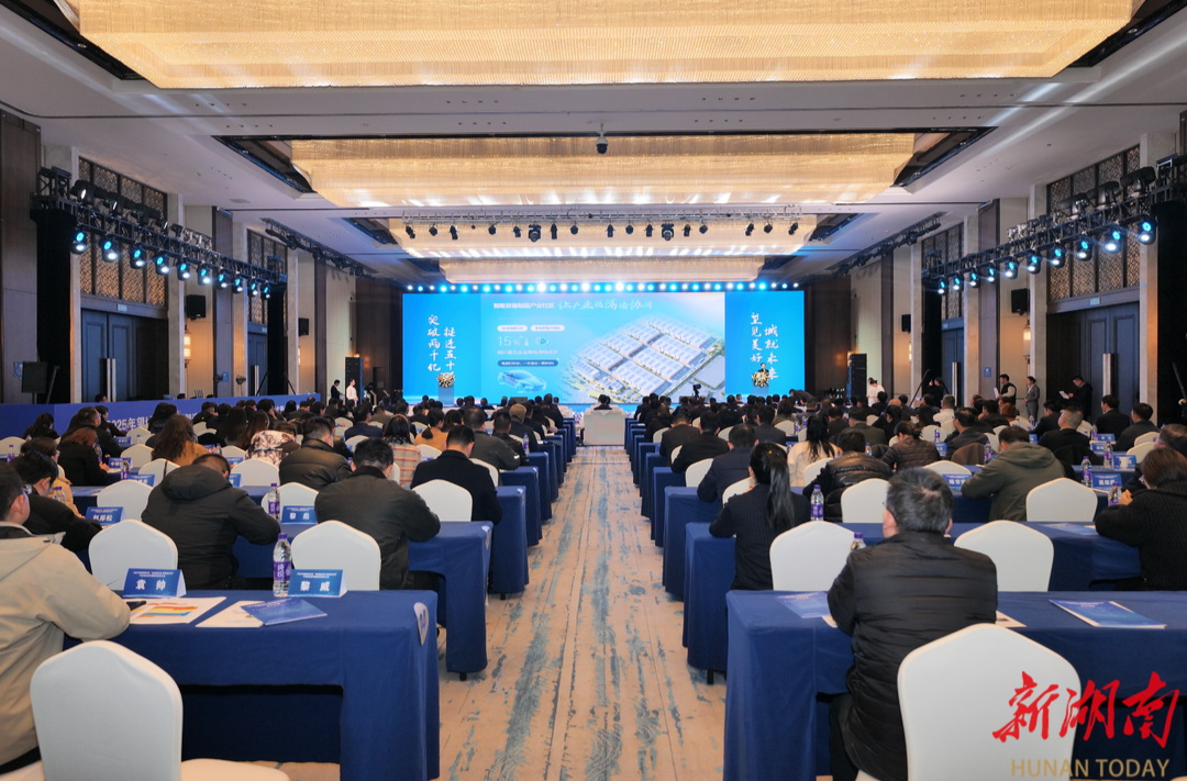 签约219亿元，望城经开区以“产业社区”赢得“信任票”