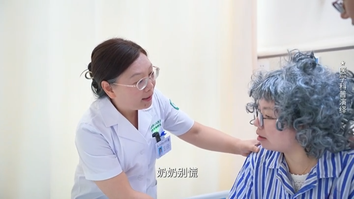 科普视频丨向医生查房记：阿尔茨海默症，早发现能慢下来 