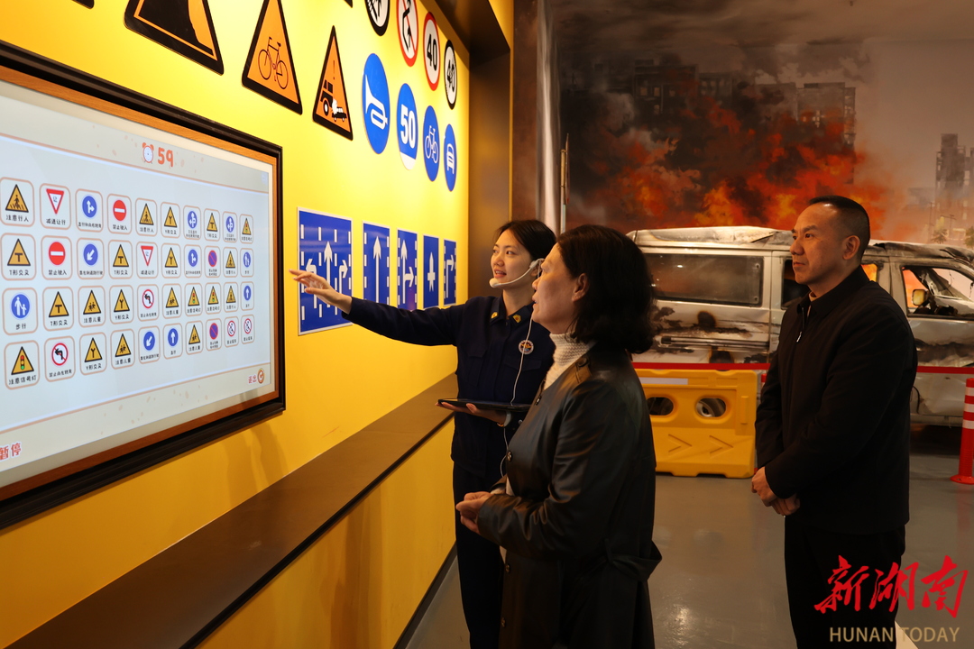 祁阳市政协科技界别组、经济界别组参观调研永州市公共安全科普教育基地