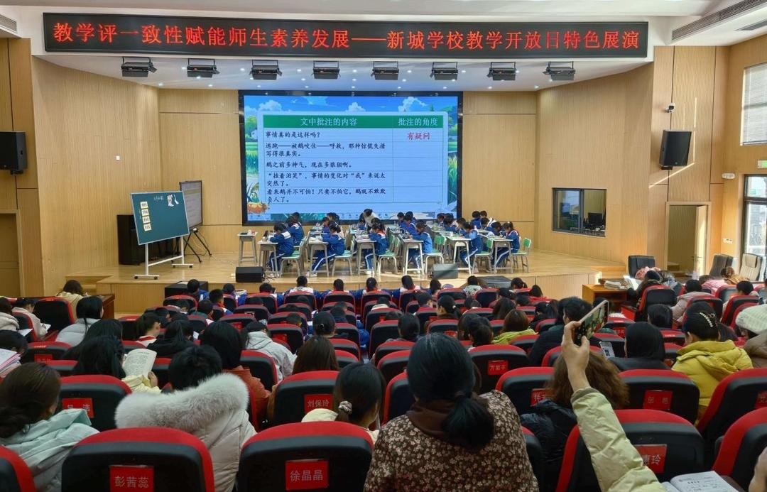 平江县新城学校：开放日共绘育人蓝图