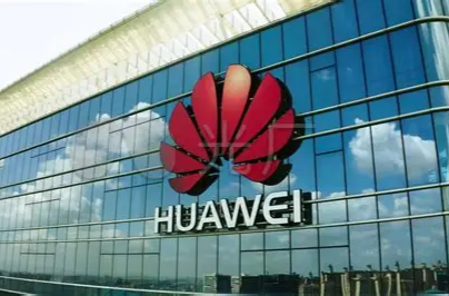 华为，全球悬赏300万