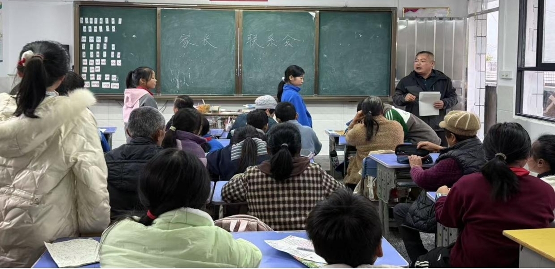聚焦“双减”话共育，家校携手助成长——龙山县石牌镇上母小学召开家长联系会