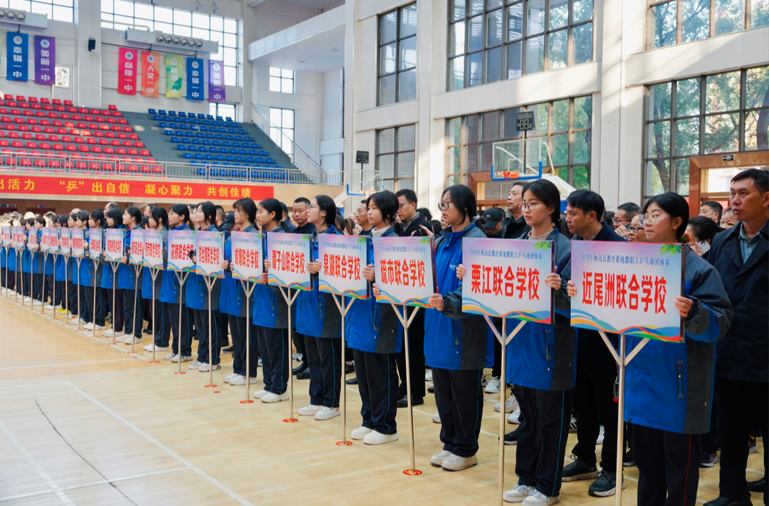 以球会友，“乒”出精彩！2025年度衡南县教育系统教职工乒乓球团体赛火热开赛