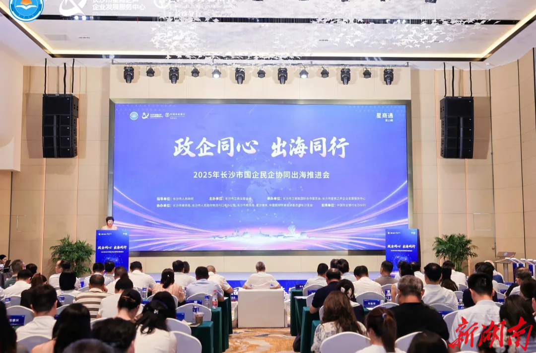 四次蝉联全国营商环境十佳，长沙凭什么？