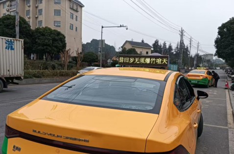 不放炮哦！保靖县禁放宣传“跑”遍全城