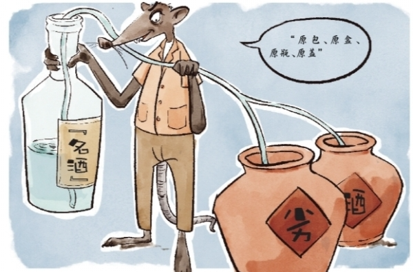 民生调查丨警惕网售“开盖酒”消费陷阱