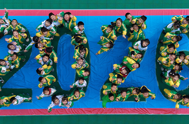 童心筑梦迎元旦