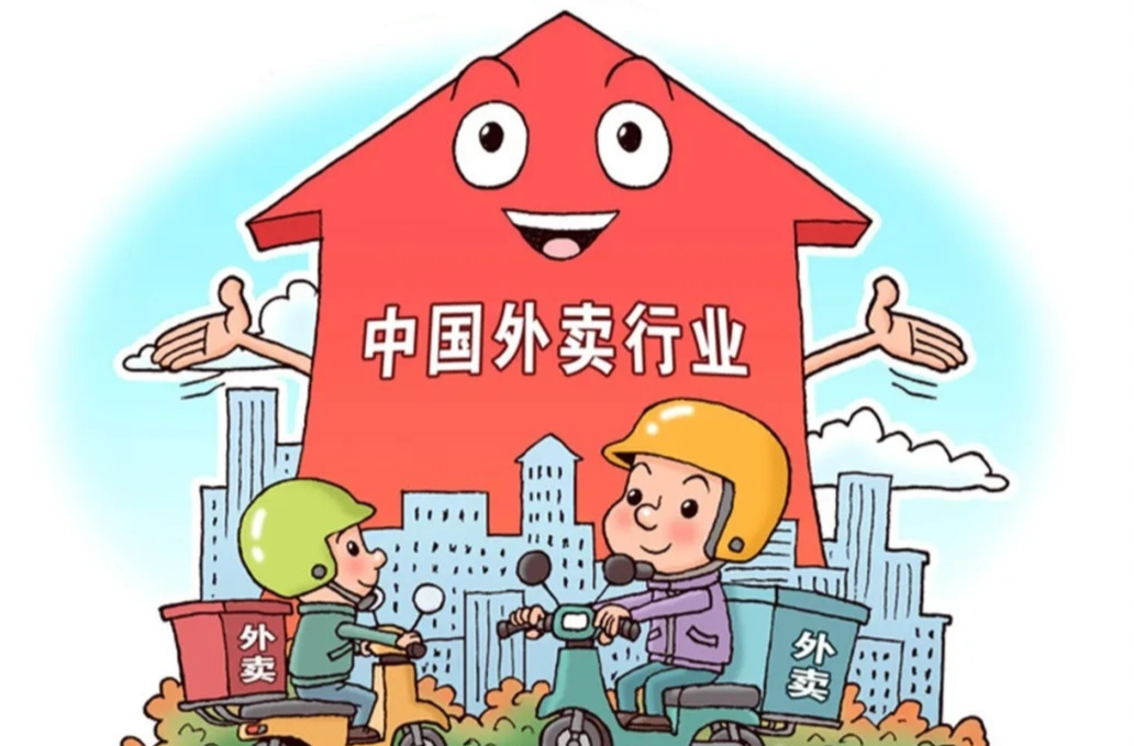 大学开设现代骑手学院，透露什么信号？