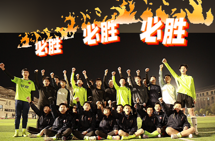 王教练，我们等你凯旋！德善学子对王峰琦的真情告白