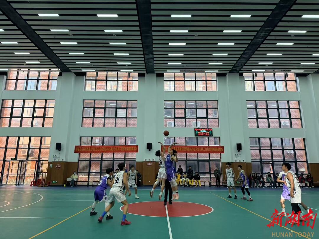 2025年长沙市技工院校篮球赛落幕，湖南东方高级技工学校勇夺冠军