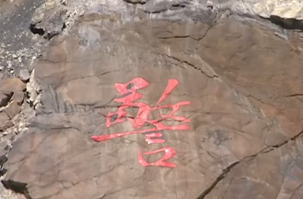 把副省长文国栋拉下马的环保案件，赔偿了50亿