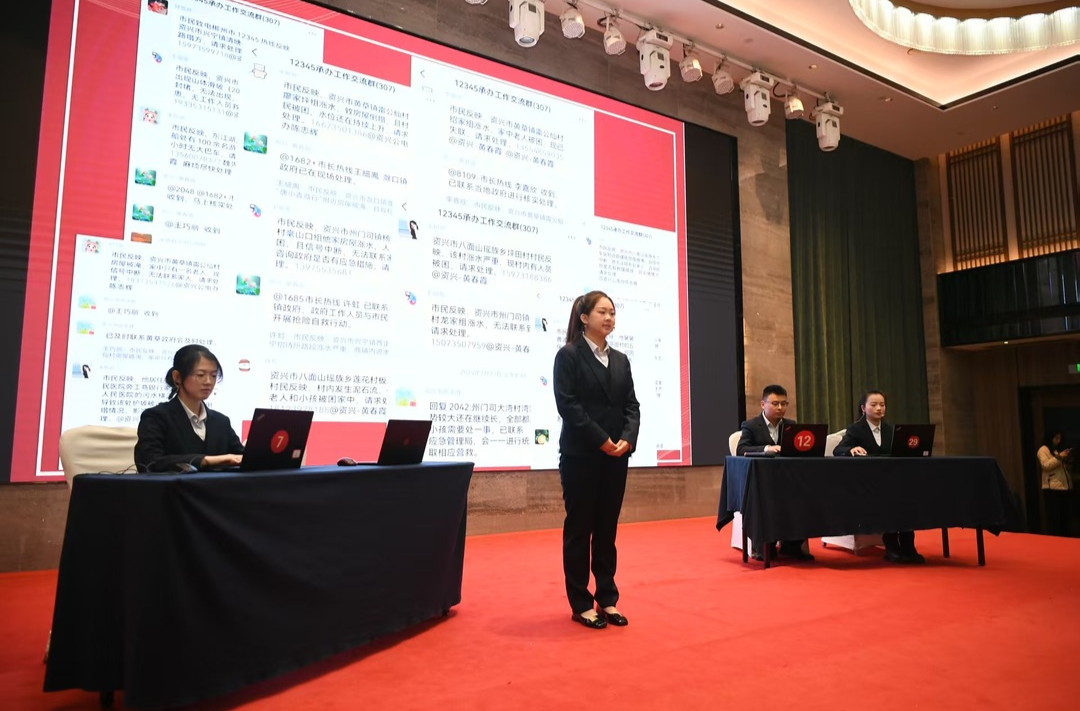 湖南省首届12345热线职业技能大赛圆满落幕