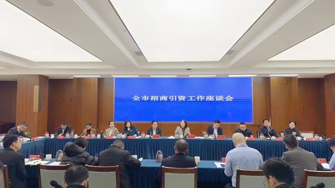 长沙招商→再加码！再提速！再升级！