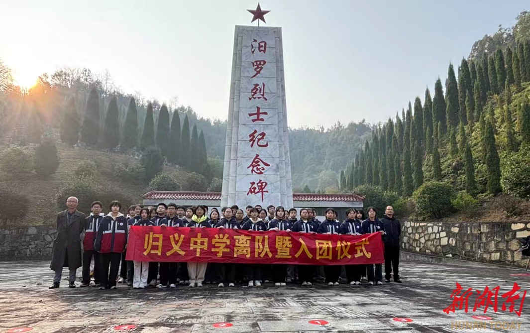 红魂润心培桃李 五育融美绘华章——汨罗市归义中学特色育人实践探索