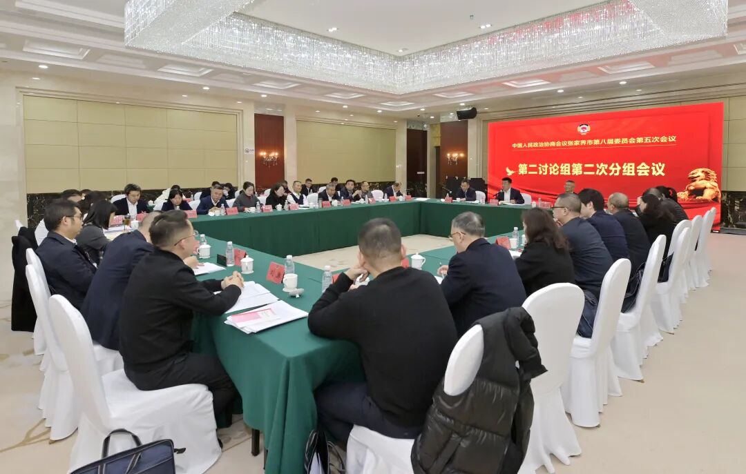 钟君参加市政协八届五次会议委员分组讨论