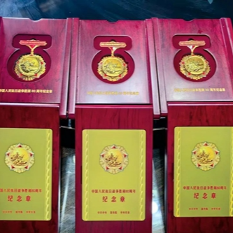 诗丨手捧国家颁发抗战胜利八十周年纪念章，深深缅怀抗日英烈龚柏龄上将