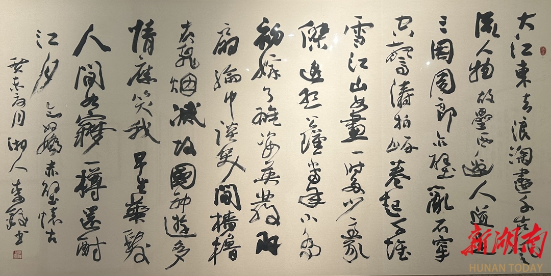 散文｜晴儿山庄记