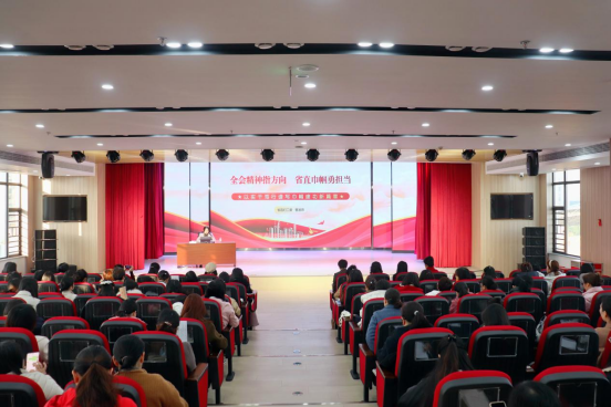 以“她”力量赋能家庭建设！湖南省直机关开展“精神润家风 花开向未来”活动