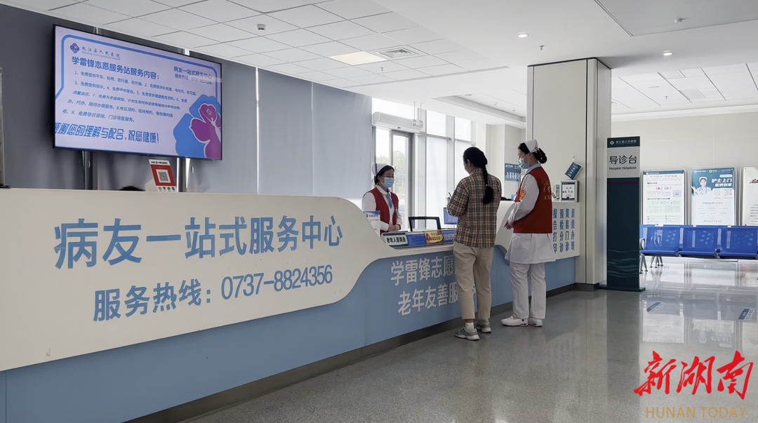 精医强卫 惠泽民生——桃江县卫生健康工作“十四五”高质量发展答卷|湖南日报