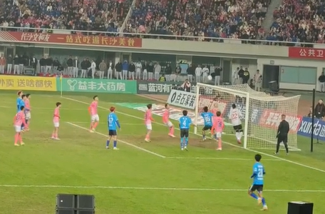 视频| 永州，今夜，这记冠军进球