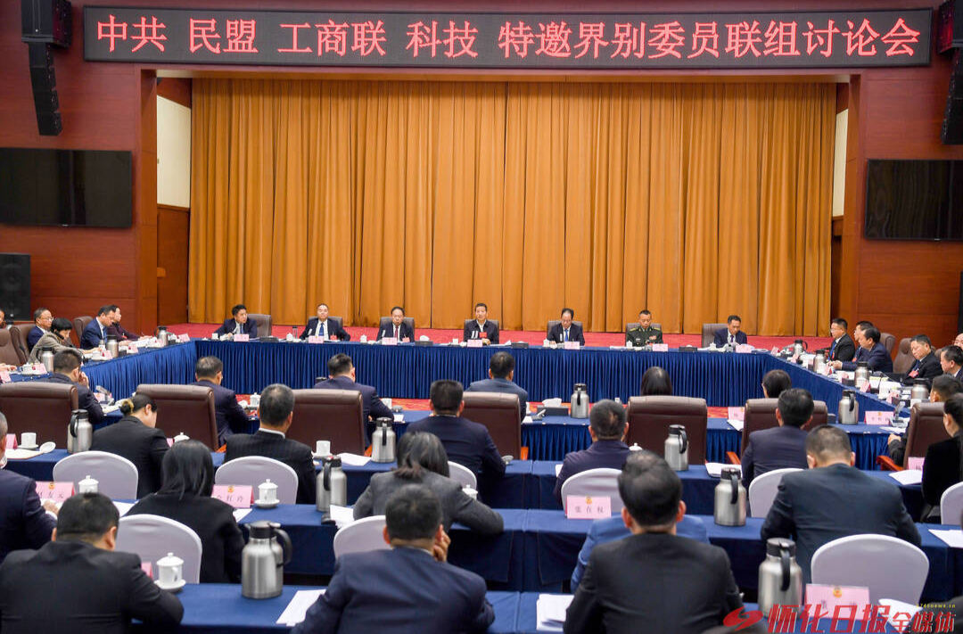 许忠建参加市政协六届五次会议第一联组讨论会