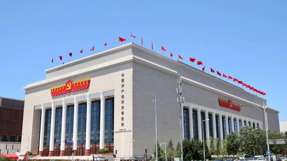 中国共产党历史展览馆，明年起免预约