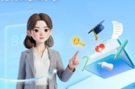 本月底截止，事关明年收入！抓紧确认→