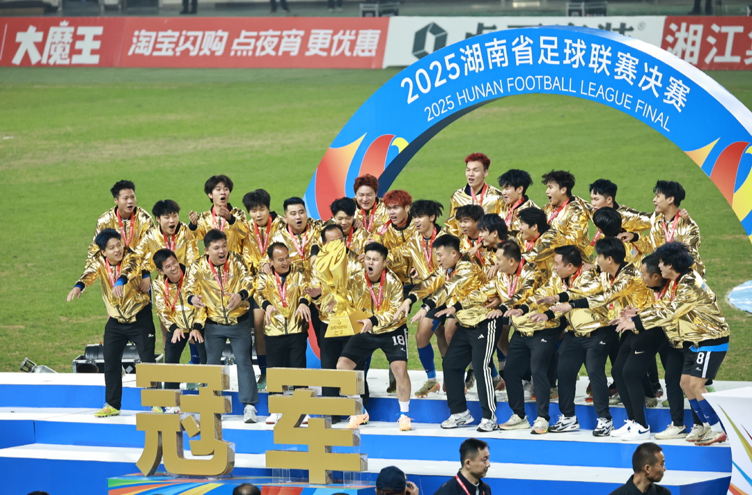 运达地产带你看“湘超”│永州夺冠！致敬最动人的逆袭！