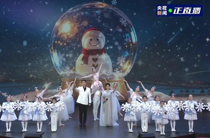 官宣！2026年央视春晚分会场公布：哈尔滨、义乌、合肥、宜宾