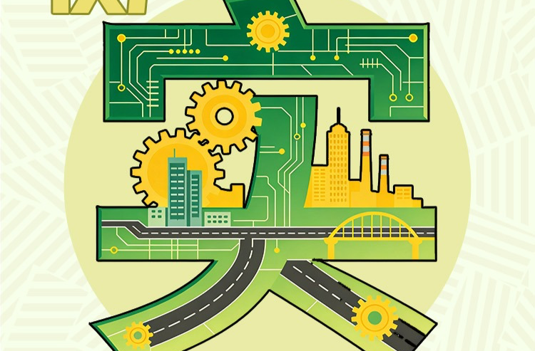 政府工作报告解读丨2026，衡阳很“实”