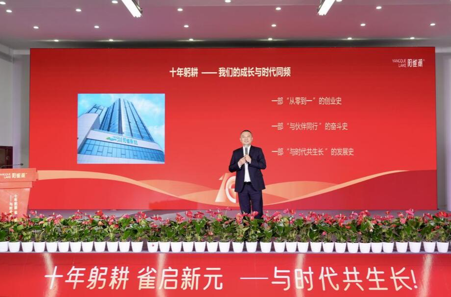 一个农业品牌的十年答卷：阳雀湖如何用品质重塑现代农业