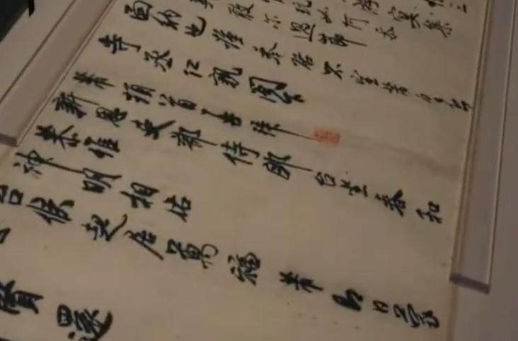 江西省博物馆声明：展品米芾《行书三札卷》为原件；此前前中国书法家协会会员质疑其为赝品