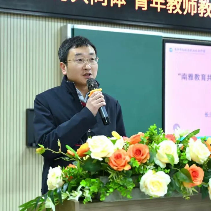 南雅马栏山文创中学承办“南雅教育共同体”青年教师教学能力竞赛（初中数学决赛）