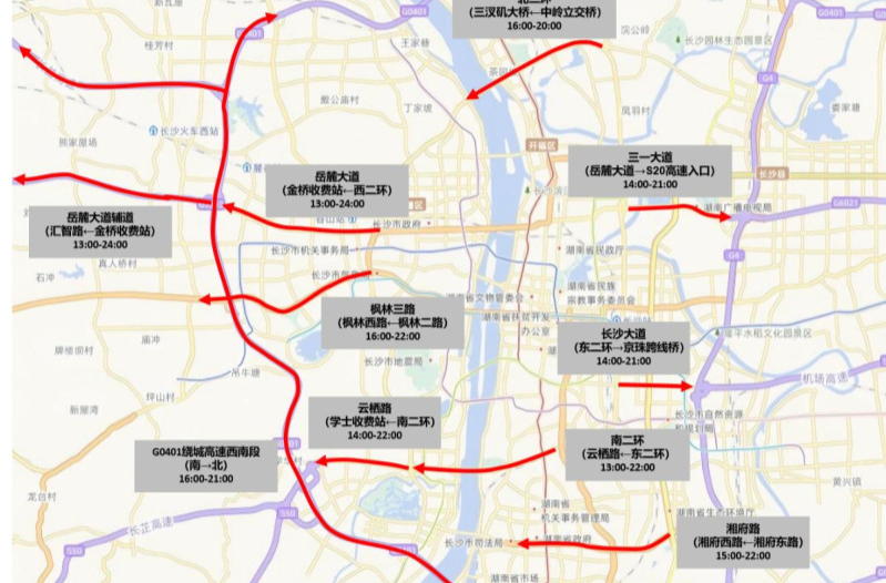 长沙元旦假期出行，最新避堵攻略来了