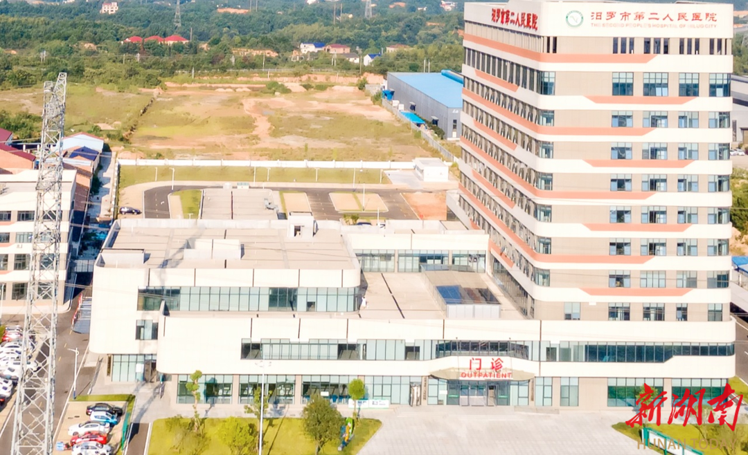 提服务质量 暖民生福祉——汨罗市第二人民医院让优质医疗扎根百姓身边