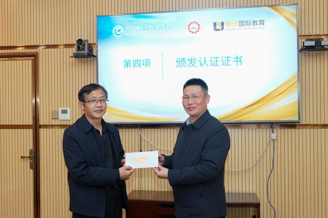 一纸感谢信，见证张家界航院“职教出海”铿锵行