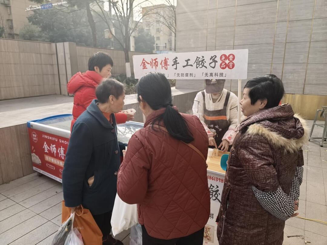 碧沙湖社区举办元旦游园活动