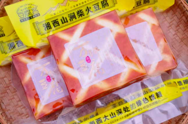 时光湘西·回眸⑰湘西老字号——万坪豆腐