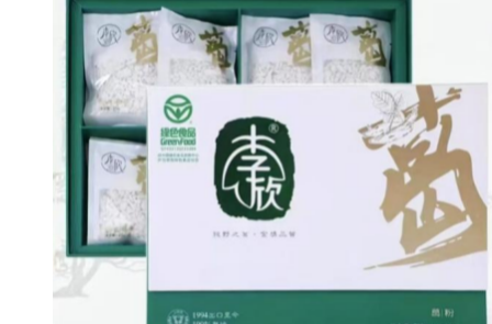 时光湘西·回眸⑯湘西老字号——七星葛粉