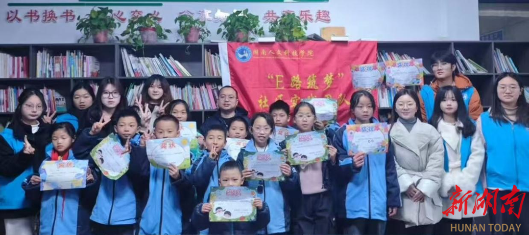 校地携手！娄底“E路筑梦”团队完成秋季公益服务