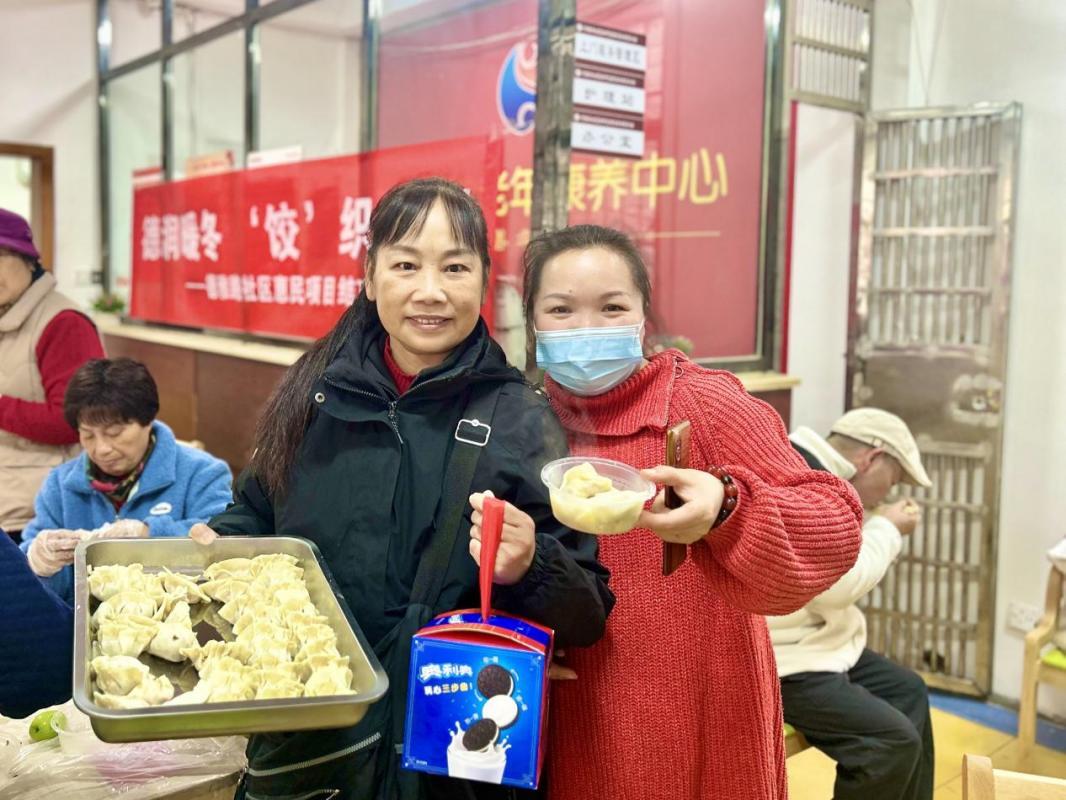 德润暖冬 “饺”织幸福——开福区德雅路社区开展惠民项目结项感恩活动