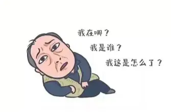 动物实验显示：药物能逆转阿尔茨海默病进程