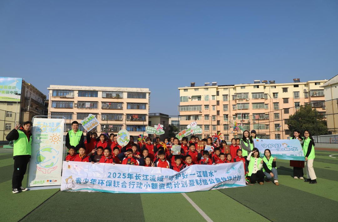 蓝天小卫士来了！“渌湘青声”宣讲团为育红小学带来生动环保课