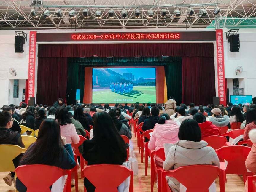 临武：全学科“慧”阅读 促发展育新人