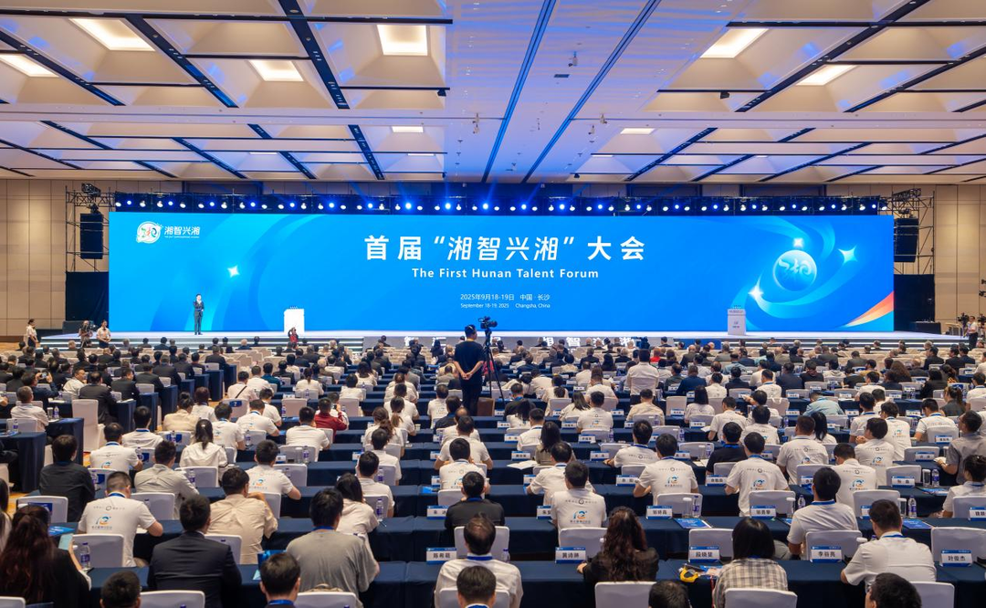 集聚国家级高层次人才超千人——“湘智兴湘”实施纪实