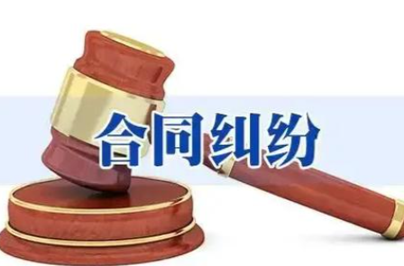 个体工商户追讨货款，法院线上一键调解