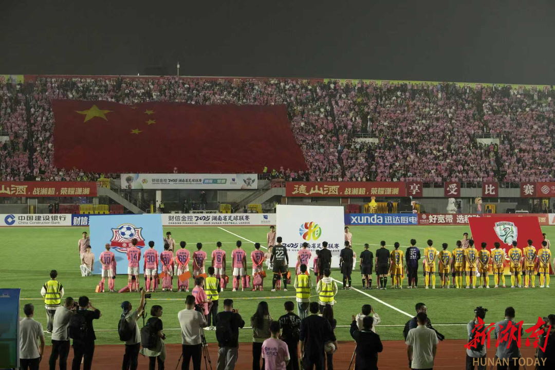 湘超赛场旁的“银发追光者”——常德老摄协用镜头定格绿茵激情