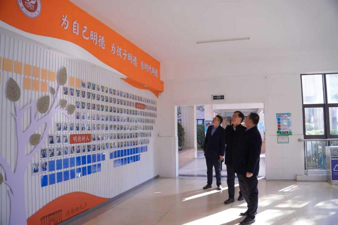 聚焦德育固本 深耕课堂提质——2025年下学期明德中学党委理论学习中心组（扩大）会议暨集团第四次校务会议在明德金鹰学校圆满举行